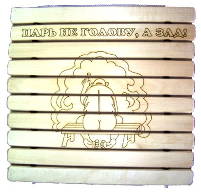 Коврик-сидушка для бани и сауны с рисунком СГР-П - фото 1 - id-p41751931