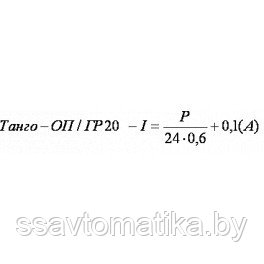 Танго ОП/ГР20 Усилитель мощности - фото 2 - id-p41752734