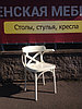 Кресло Роза (КМФ 206-4)  выбор цвета и тона, фото 2