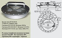 Крышка люка автоцистерны