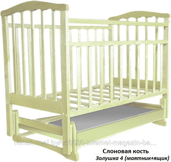 Кроватка для новорожденных -маятник + ящик. Акция - 17%. Разные расцветки. Доставка Бесплатная.1-2 - фото 3 - id-p41928040
