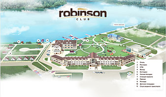 Robinson Club (Минский район)