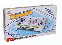 Хоккей настольная игра `Супер кубок`, размер 51,5*28*7 см. (BL)