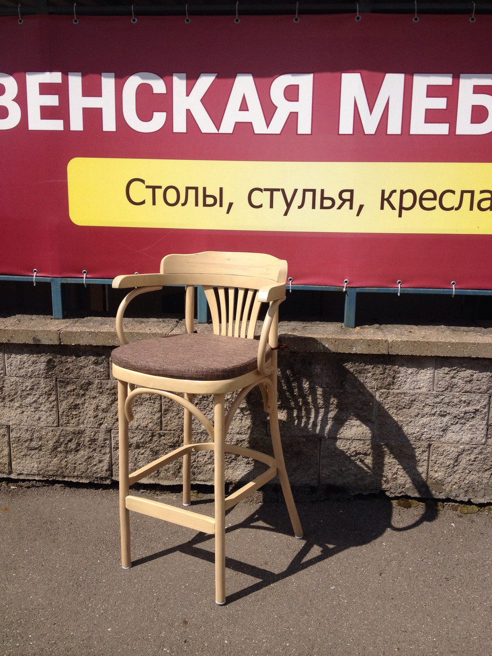 Кресло барное деревянное высокое с мягким сидением Роза - 1 КМФ 306-1 - фото 4 - id-p1050676