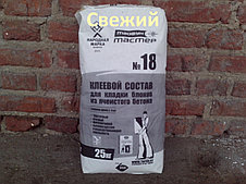 Клей для блоков Тайфун Мастер №18., фото 2