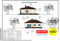 Готовый проект жилого дома для строительства и согласования