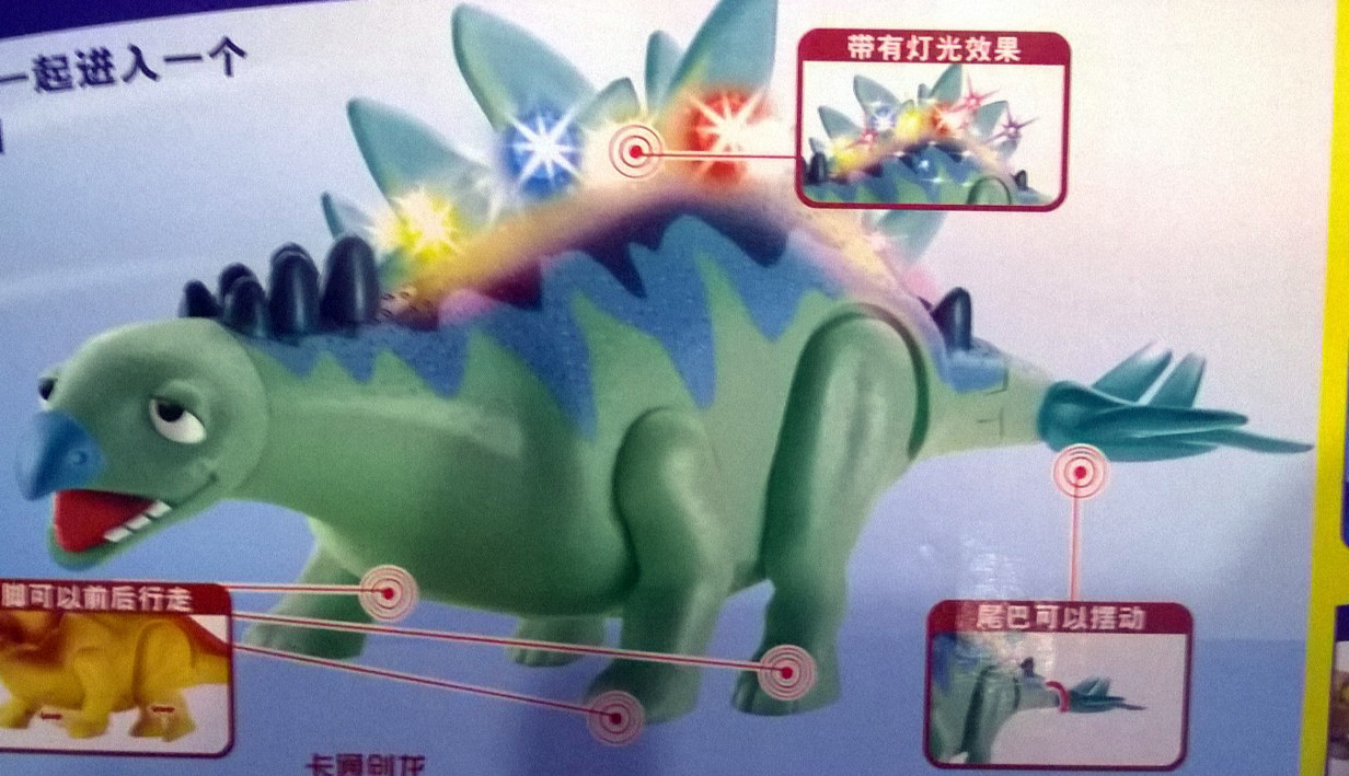 Игрушка динозавр Морис 34см (двиг.свет.муз.) - фото 1 - id-p42052702