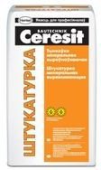 Штукатурка цементная Ceresit 25кг