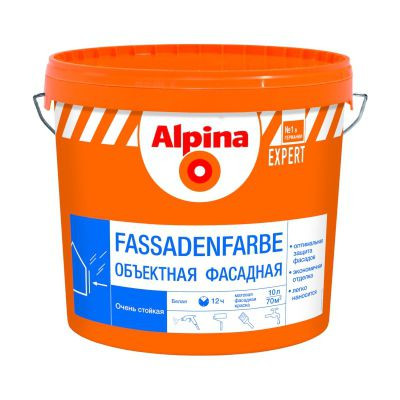 Краска фасадная Alpina EXPERT Fassadenweiss 10л - фото 3 - id-p42088418