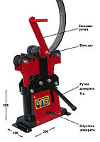 Механический профилегиб (трубогиб) АПВ-8 Мини