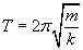 Формула периода колебаний пружинного маятника