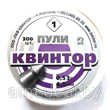 Пули для пневматики РФ, Украина