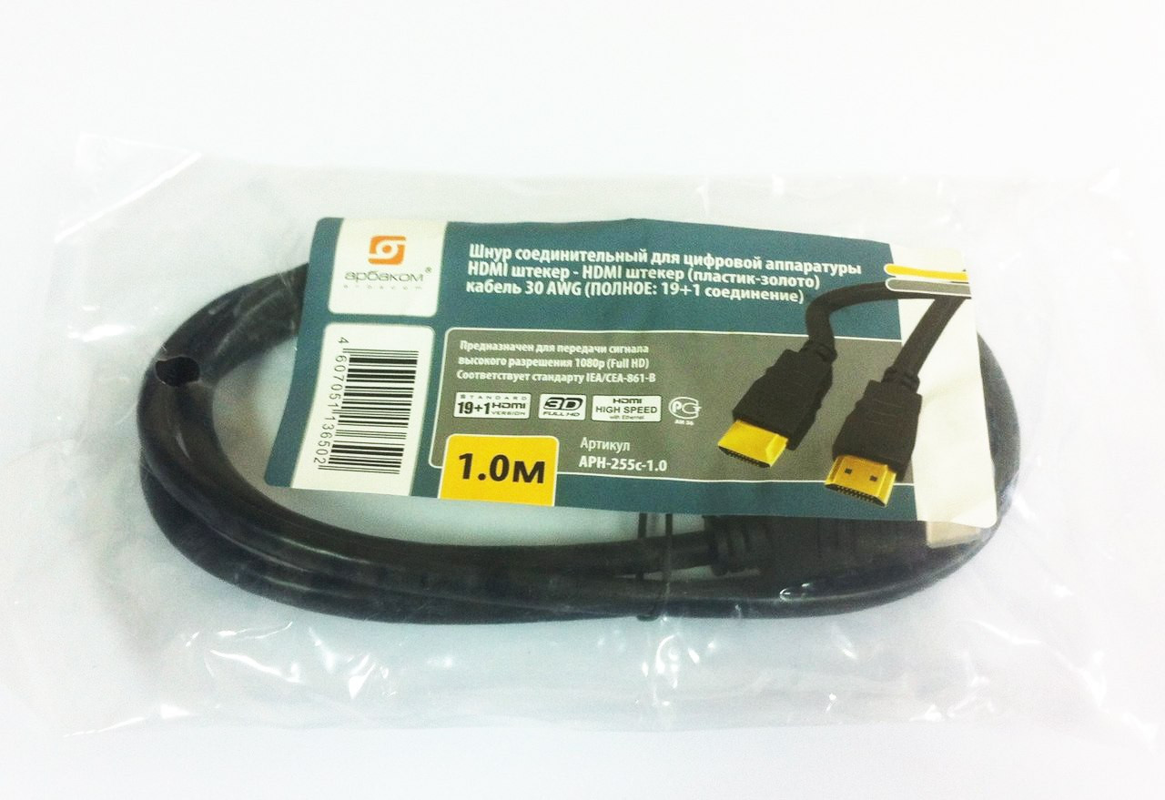 Шнур HDMI штекер - HDMI штекер, HIGH SPEED with Ethernet,1,0м, без ферритов, D6,0мм  (АРБАКОМ)