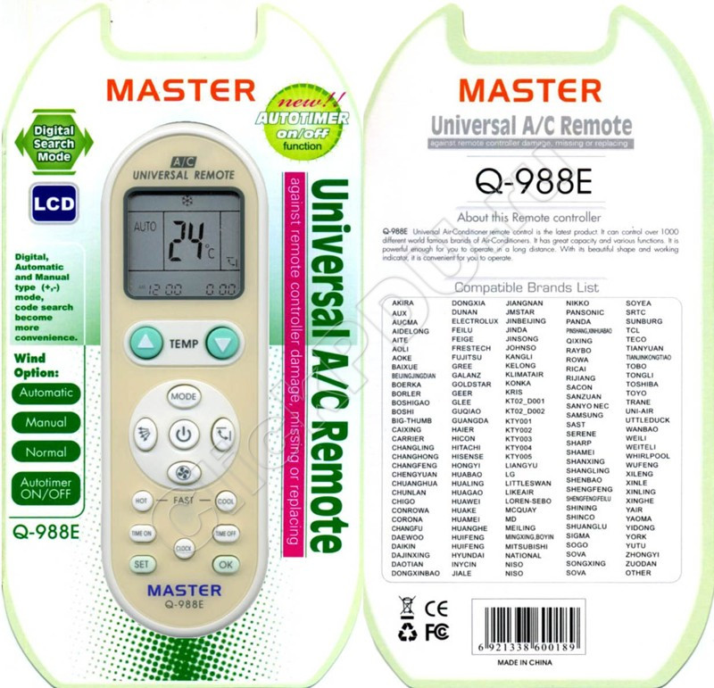 Master Q-988E универсальный для кондиционеров 1000 в 1 (серия HAR0001)