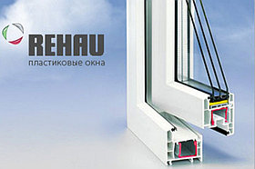 Профиль REHAU