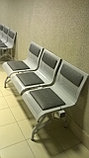 Кресло для зала ожидания тройная секция перфорированных сидений, фото 5