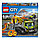 Конструктор Лего 60122 Вездеход исследователей вулканов Lego City, фото 3