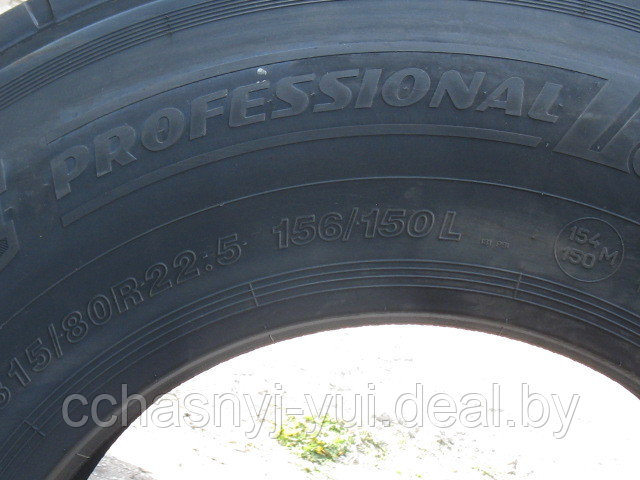 Грузовая шина 315/80 R22.5 Сordiant Professional FR-1 - фото 3 - id-p5405233