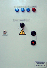 Шкафы управления и автоматики типа ШК - фото 1 - id-p42896329
