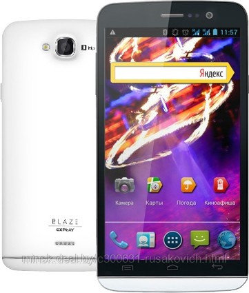 Замена стекла, сенсора, тачскрина EXPLAY BLAZE черный