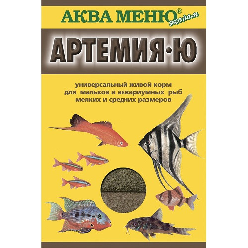 Артемия — Ю — универсальный живой корм для мальков и аквариумных рыб, 35 гр.