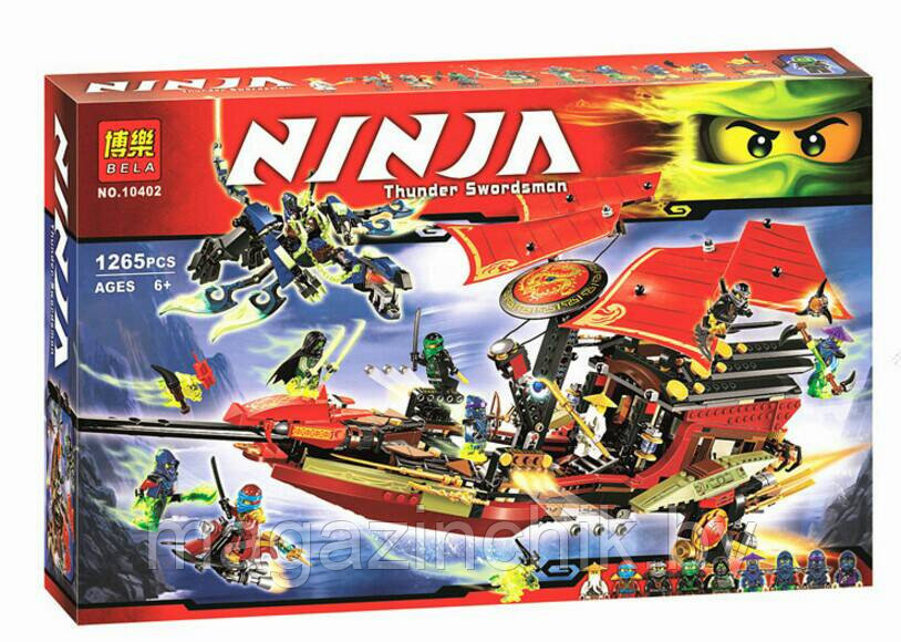 Конструктор Ниндзяго NINJAGO Корабль Дар судьбы 10402, 1265 дет, аналог Лего Ниндзя го (LEGO) 70738