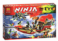 Конструктор Ниндзяго NINJAGO Корабль Дар судьбы 10402, 1265 дет, аналог Лего Ниндзя го (LEGO) 70738