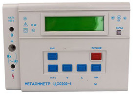 ЦС0202-1 Мегаомметр цифровой