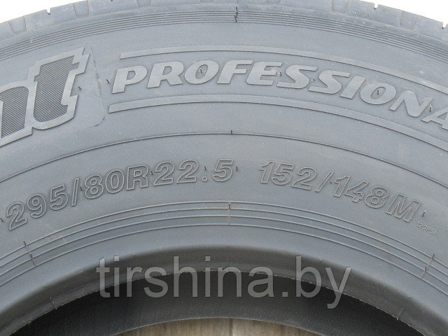 Грузовая шина 295/80 R22.5 Сordiant Professional FR-1 - фото 3 - id-p22550847