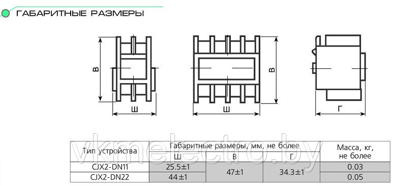 Дополнительные контакты ПКИ-11 (CJX2-DN11) - фото 3 - id-p43197989