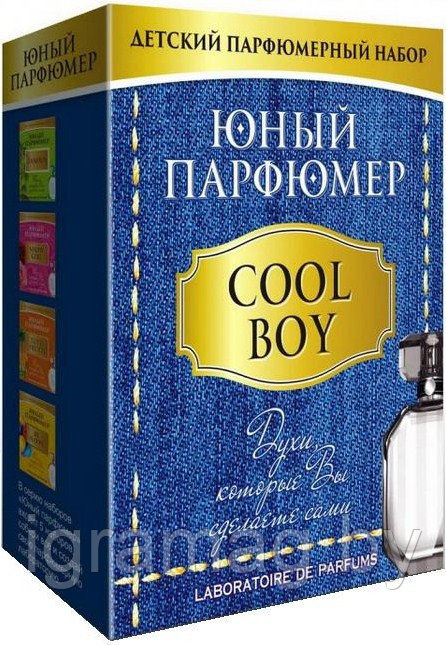 Набор Юный парфюмер Cool Boy Каррас