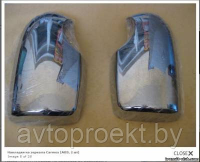 Хромированные накладки на зеркала Ford Tranzit 2003-> - фото 1 - id-p43198779
