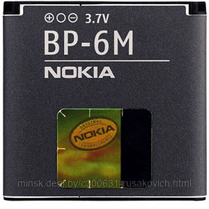 Купить батарею аккумулятор для телефона NOKIA BP-6M