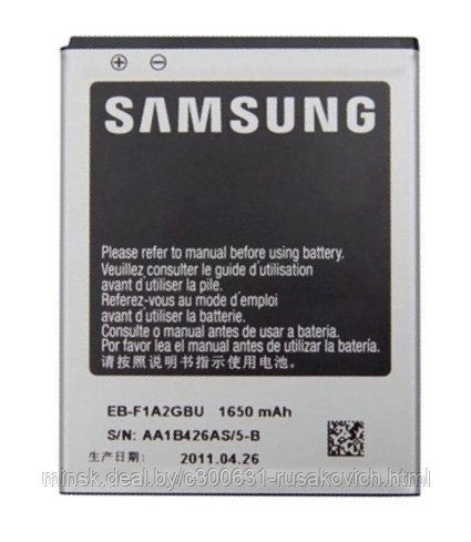 Купить батарею аккумулятор для телефона SAMSUNG EBF1A2GBU