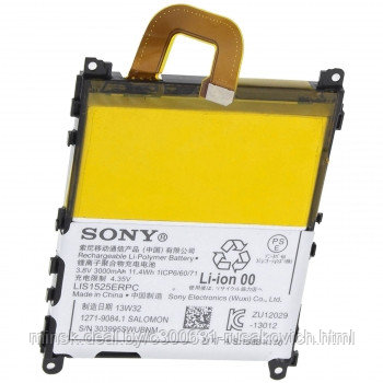 Купить батарею аккумулятор для телефона SONY LIS1525ERPC