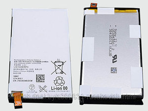 Купить батарею аккумулятор для телефона SONY LIS1529ERPC