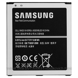 Купить батарею аккумулятор для телефона SAMSUNG B600BC