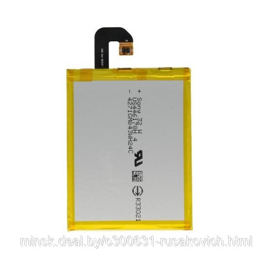 Купить батарею аккумулятор для телефона SONY LIS1558ERPC
