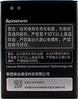 Купить батарею аккумулятор для телефона LENOVO BL222, фото 2