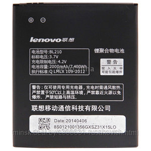Купить батарею аккумулятор для телефона LENOVO BL210