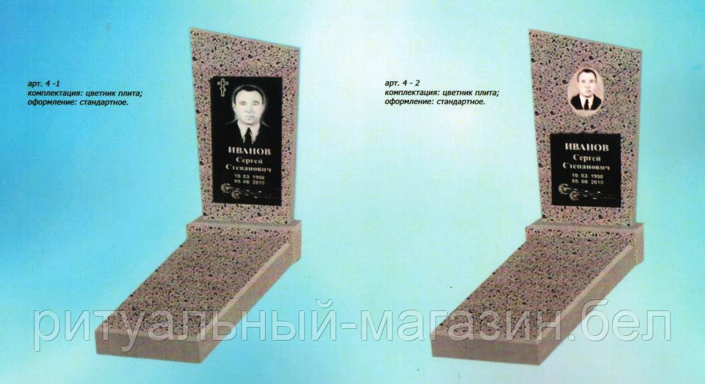 Памятники из гранитной крошки