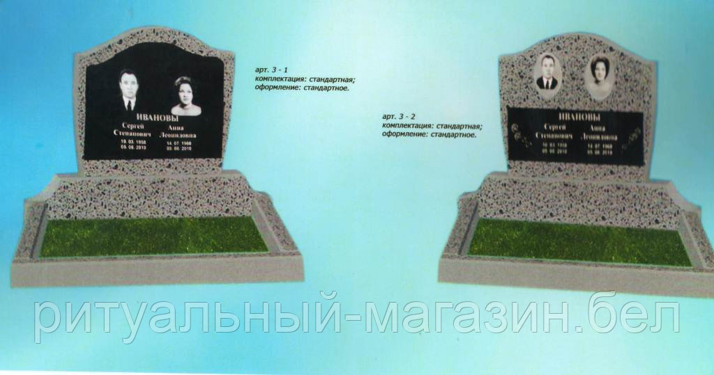 Памятники на двоих из гранитной крошки