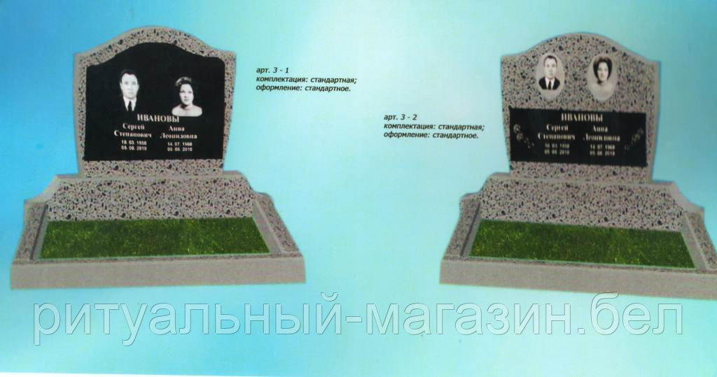 Памятники на двоих из гранитной крошки - фото 3 - id-p43273852