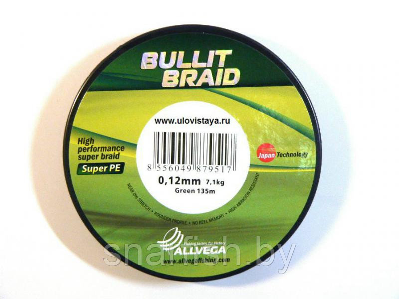 Allvega - Bullit Braid плетёный шнур 0,8-0,28 - фото 1 - id-p43274224