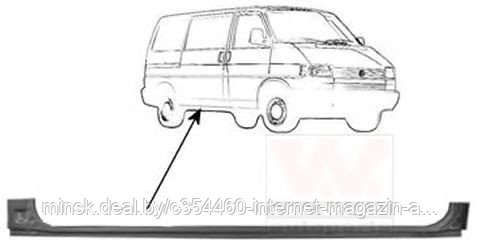 Порог кузова правый VW TRANSPORTER Т4 90-97 - фото 1 - id-p43282336