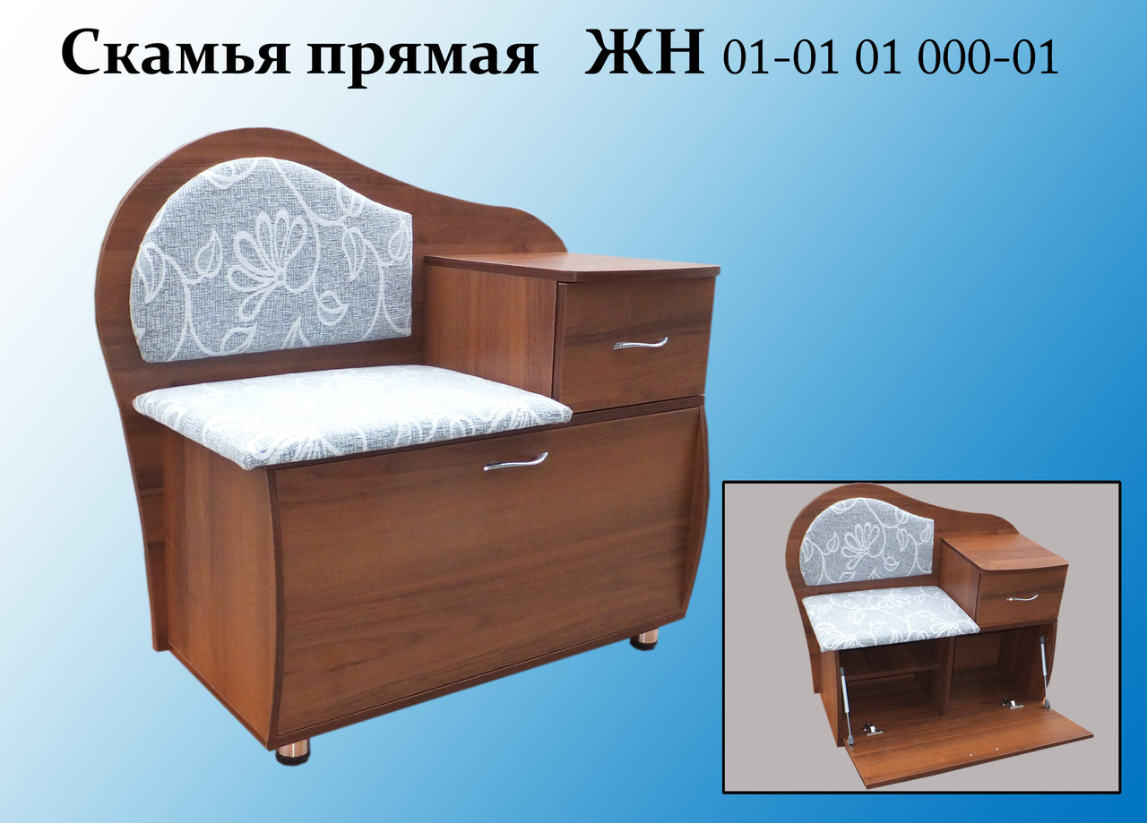 Скамья прямая ЖН 01-01 01 000-01, (95см)