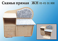 Скамья прямая ЖН 01-01 01 000, ( 95см) 43465012 Скамья прямая ЖН 01-01 01 000, ( 95см)