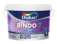 Краска DULUX Prof Bindo 7 матовая - 9л. (1л. / 2,5л./ 5л.) - Краска для стен и потолков