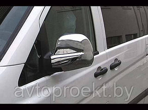 Хромированные накладки на зеркала Mercedes-Benz VITO 639 (пластик)