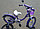 Детский Велосипед Novatrack Butterfly 16" от 3 до 5 лет розовый, фото 3
